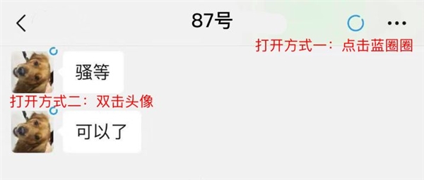 微信7.0安卓内测版官方开放下载：新功能都在这了