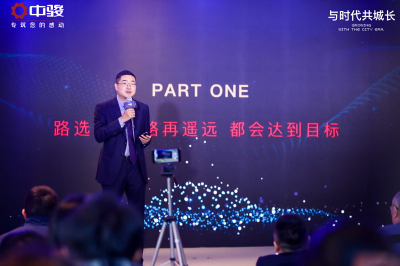 中骏集团加速多元业务布局 未来3年将在京发展30个商业及FUN+物业