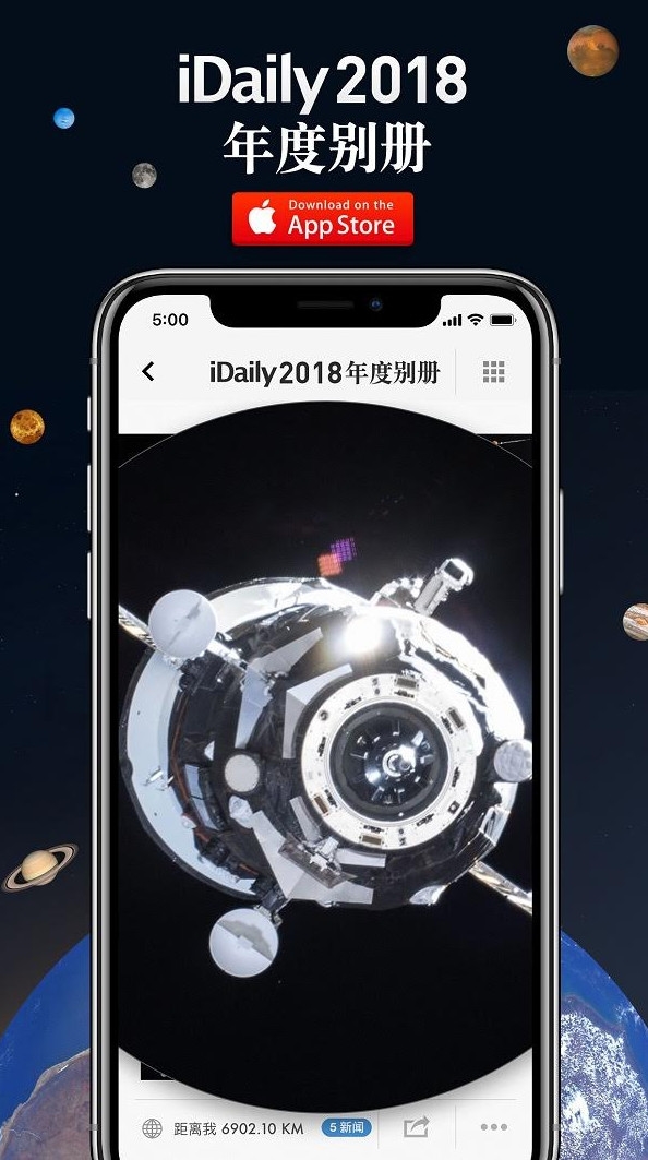 《iDaily · 2018年度别册》登场：用5千张3000px超高清图回顾2018年