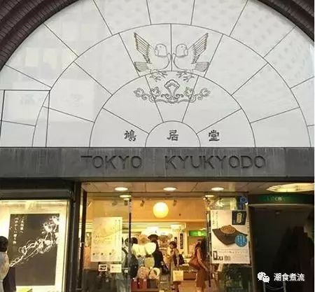 细品