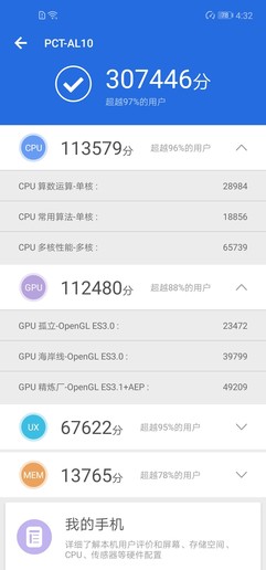 B15E85CB4E0FDA444321E91DDB3BFBC1AD3CB422_size23_w241_h516.jpeg