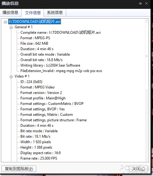 QQ影音原地复活!体验QQ影音4.0有啥新玩意