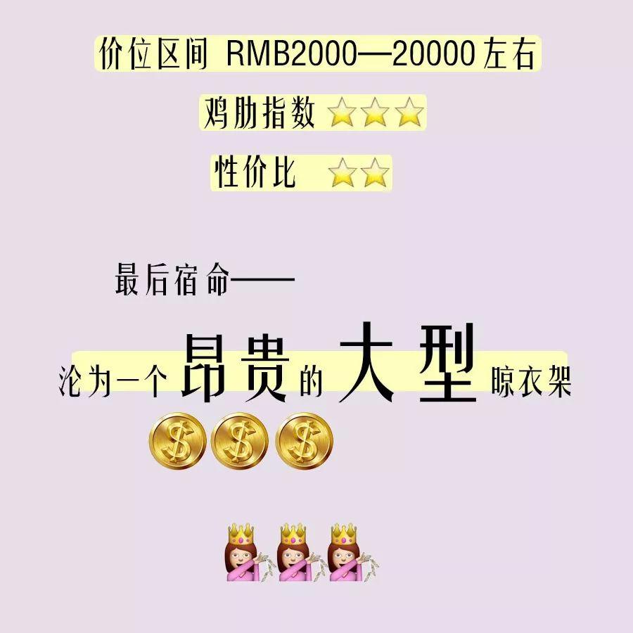 那些信过Refa、蒸脸仪邪的人,来看看你们交了多少智商税!