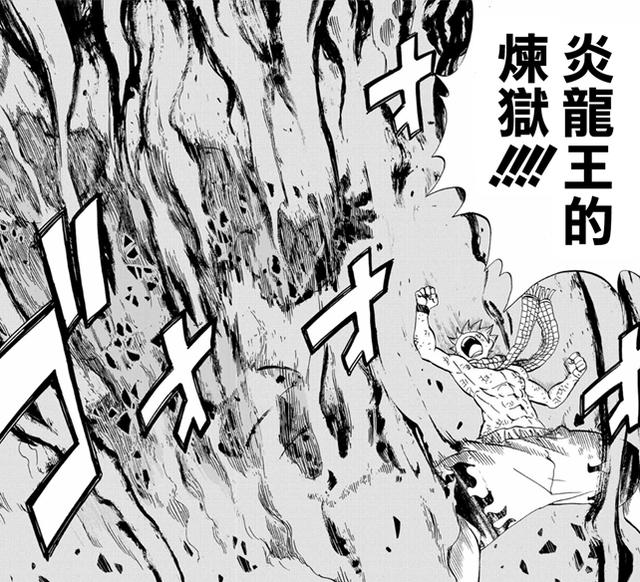 妖尾百年任务:反击,艾露莎持灭龙剑战刃龙,纳兹用龙王火烧铠龙