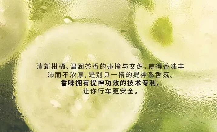 有车族必备！超高颜值能用一辈子的车载香氛，让你车内好闻10倍｜大咖荐品