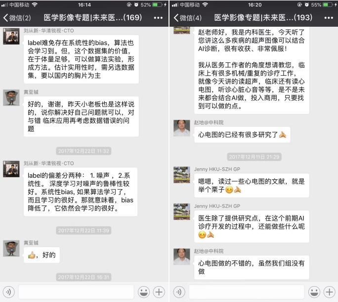 福利 | 4位医学影像大咖首场论道免费听，「AI投研邦」3折倒计时（附入群姿势）