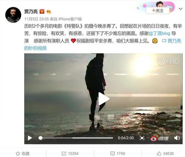 贾乃亮离婚风波后独自亮相新年晚会，获主持人鼓励：男儿当自强