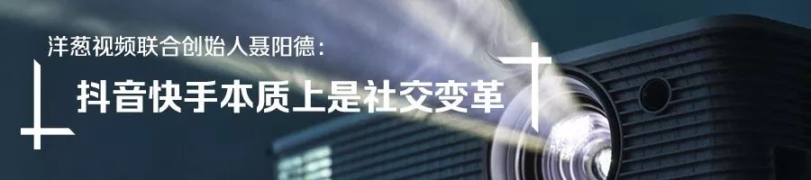 丁香园李天天回答2018:用服务填平落差,做大众健康的发电机