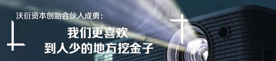 丁香园李天天回答2018:用服务填平落差,做大众健康的发电机