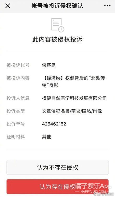 Baby回应唱歌跑调 言承旭方回应出柜传闻