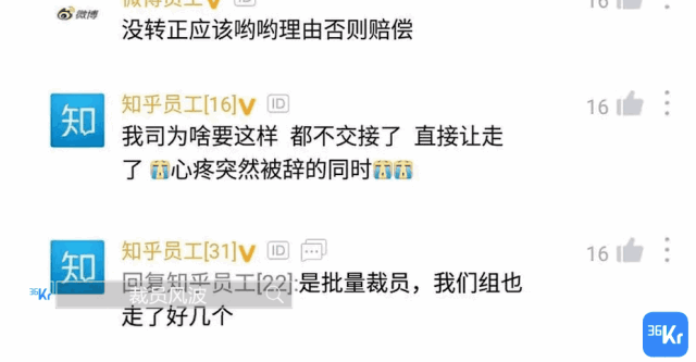 拜拜2018：爱你不后悔，也尊重故事结尾