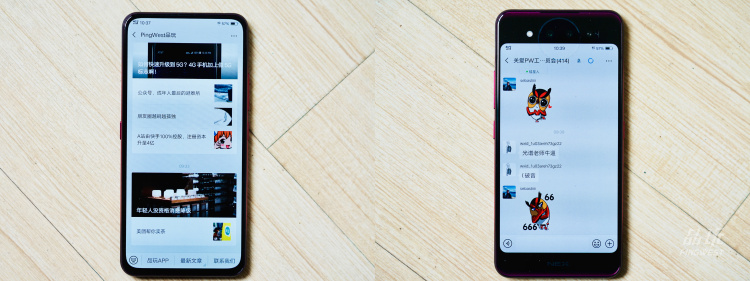 新年Flag:用手机治愈我的社交恐惧症