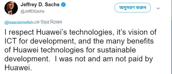 美学者替华为说话，下场令人意外