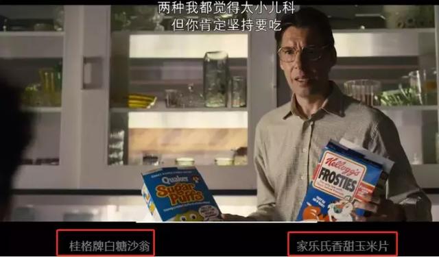 《黑镜》逆天交互式电影，不同的人将看到不同的结局