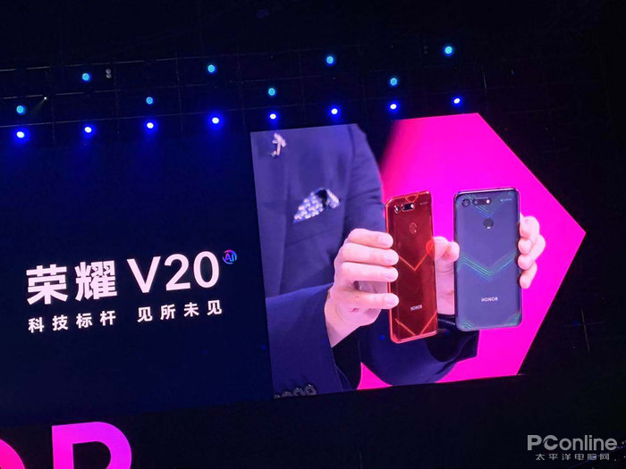 新闻汇：荣耀V20到，罗永浩现身中国移动南方基地