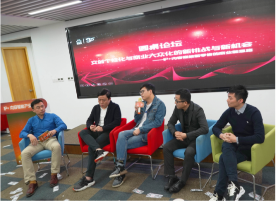 新文创时代IP+内容新玩法，go好玩app与魔鬼猫战略合作发布会