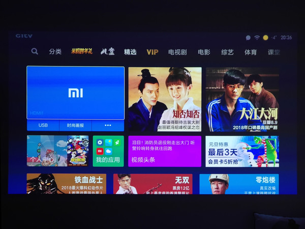 米家投影仪青春版评测: 背包里的百吋电视