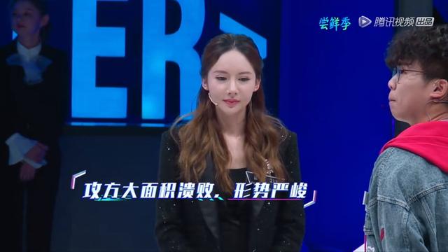 《高能玩家》模拟人生绝境,林作自以为是致出局,徐可离开成遗憾
