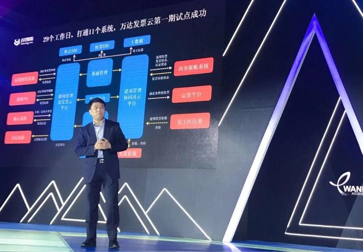 发票云生态SaaS独角兽：百望股份如何助力“互联网+税务”