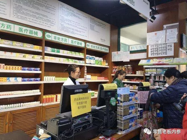 零售新物种：药店和便利店合体之后