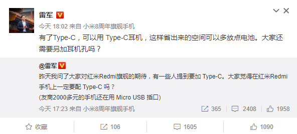 红米独立之后的首款新机曝光：6.3寸屏 + 大电池，售价 1999？