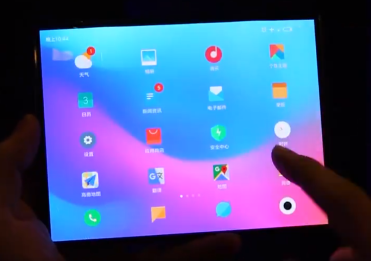 20秒视频曝光！小米折叠屏手机来了？