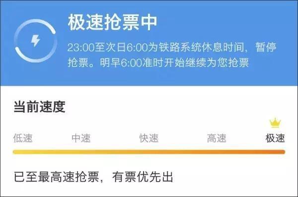 用手机号购票的原理是什么_幸福是什么图片(3)