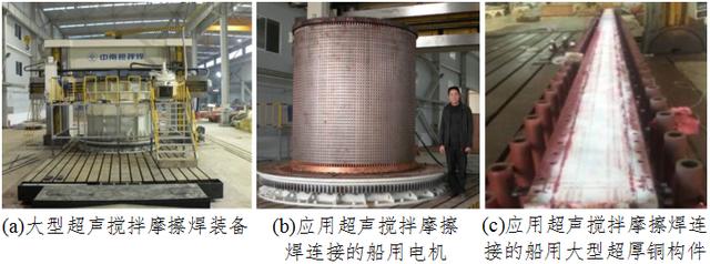 中南大学在航空航天特种材料/构件制造方向获突破性进展