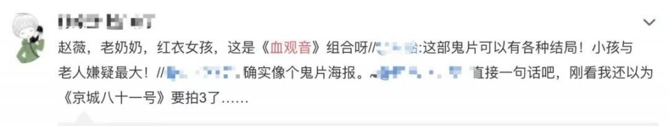 赵薇拉皮把眼睛拉飞了？！