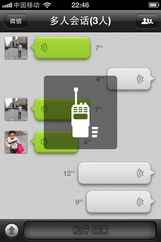 别吐槽微信7.0丑了！回忆那些年我们用过的微信
