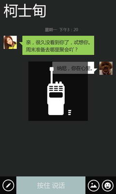 别吐槽微信7.0丑了！回忆那些年我们用过的微信