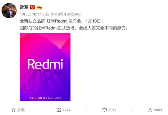 3年卖1.1亿台的红米将独立，小米欲复制华为荣耀的双品牌之路