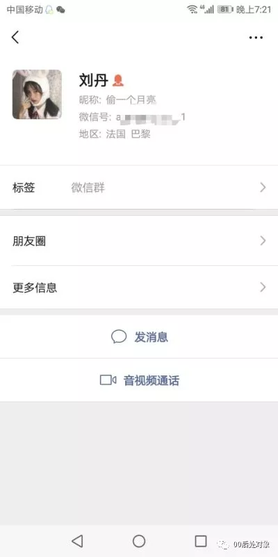 null
