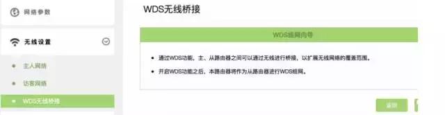 如何自己动手，让WiFi在家里每个角落都满格？