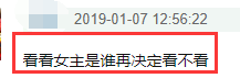 于正终于对大长今“下手”了，大家最关心的还是这些问题