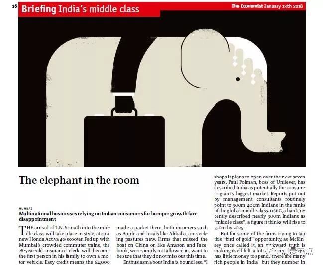 出海印度？现实远比你想象得要残酷！