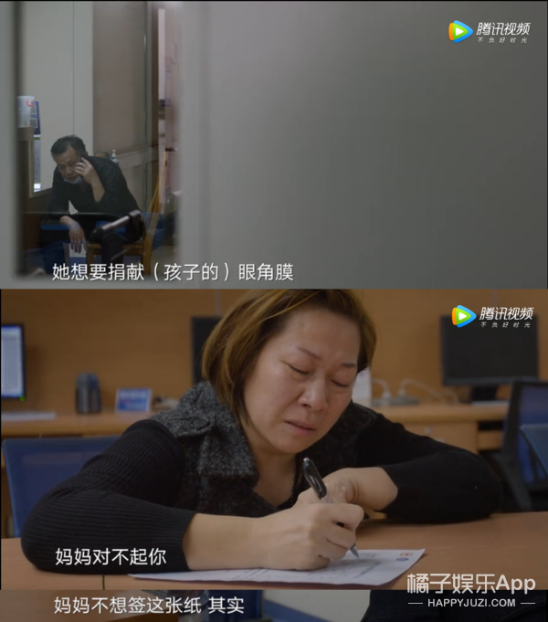 签眼角膜捐献书的时候,安仔妈妈的手一直颤抖,嘴里不停念叨"蔡炫安