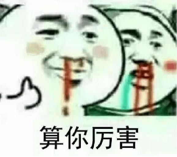 腾讯突然宣布：这个功能不用就关闭，否则会强制收费！网友：再见