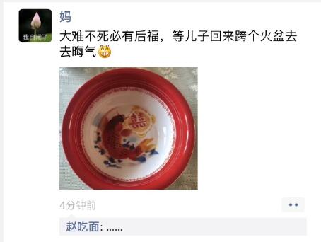 每日神段子为什么发烧会让人变好看？