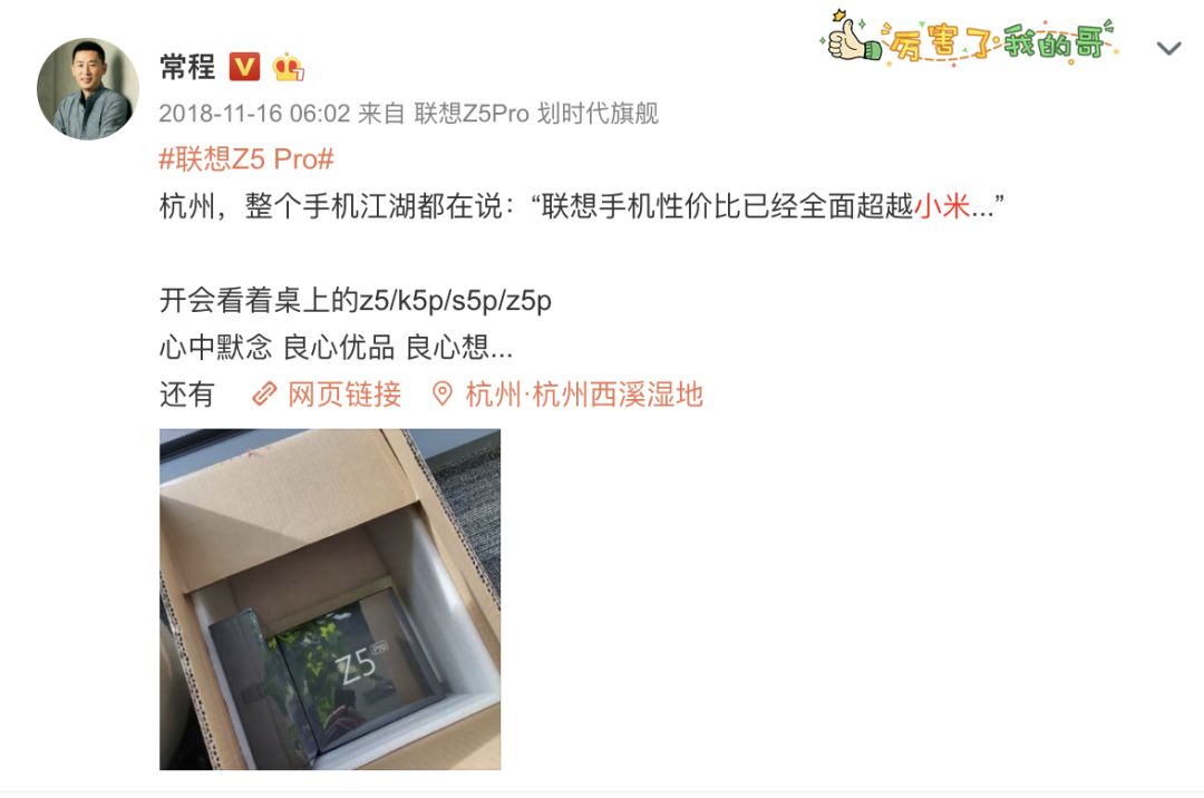 备战 2019，小米的 6 大动作和 3 个逻辑