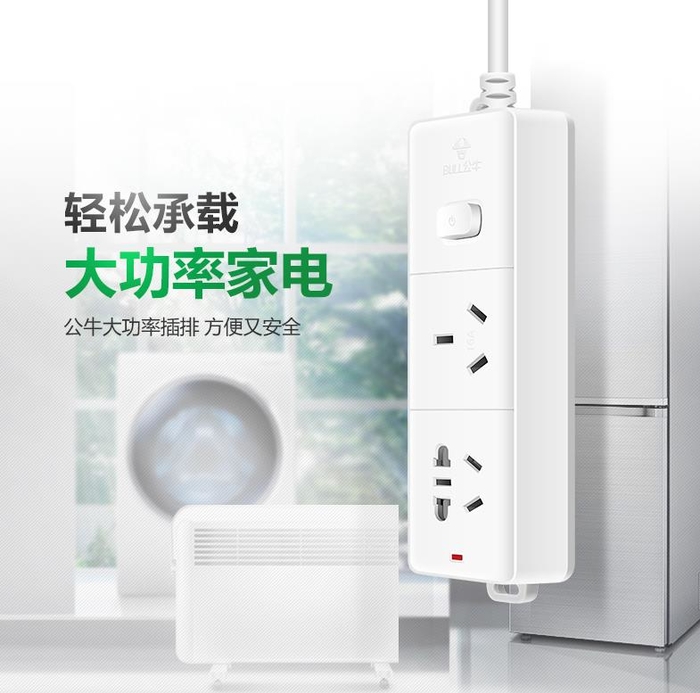 冬季烤火取暖 用电的时候千万别忽略了这些细节