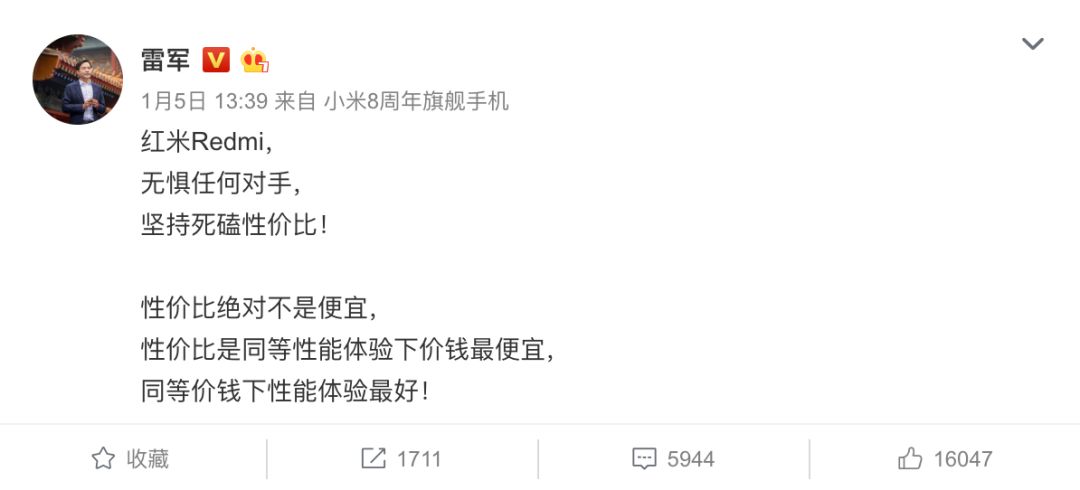 备战 2019，小米的 6 大动作和 3 个逻辑