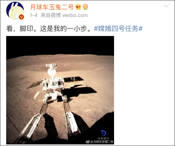 卖萌犯规！玉兔二号化身搞笑灵魂画家