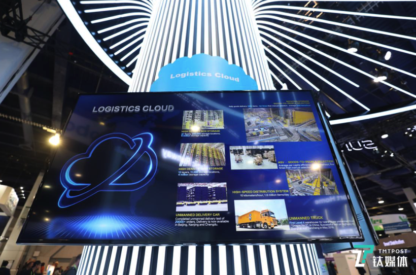 苏宁发布智慧零售大脑，未来开放BiuOS全球战略合作 | CES 2019