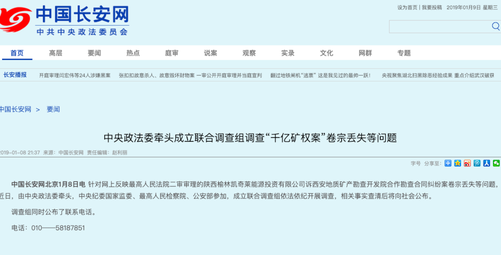 【虎嗅早报】格力再度全员加薪：人均加薪1000元；华为辟谣：种植水稻系谣言