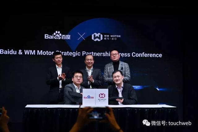 百度Apollo发布智能驾驶商业化解决方案