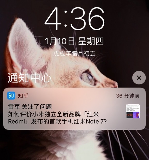 雷军回应知乎问题 跟我没关系 已经弃用知乎一年！