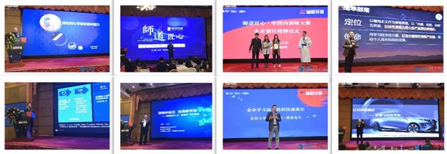 2019首届建构主义人才开发技术论坛落幕,格诺威受广泛关注