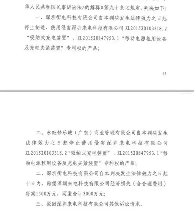 微信2018数据报告发布，格力加薪升级，街电被判赔偿来电3000万元