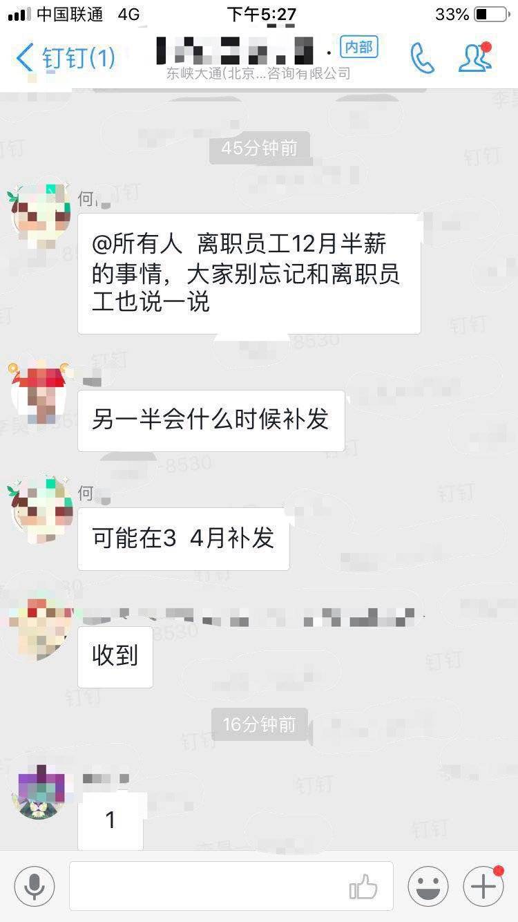 【虎嗅早报】京东获苹果授权下调iPhone8/8P售价